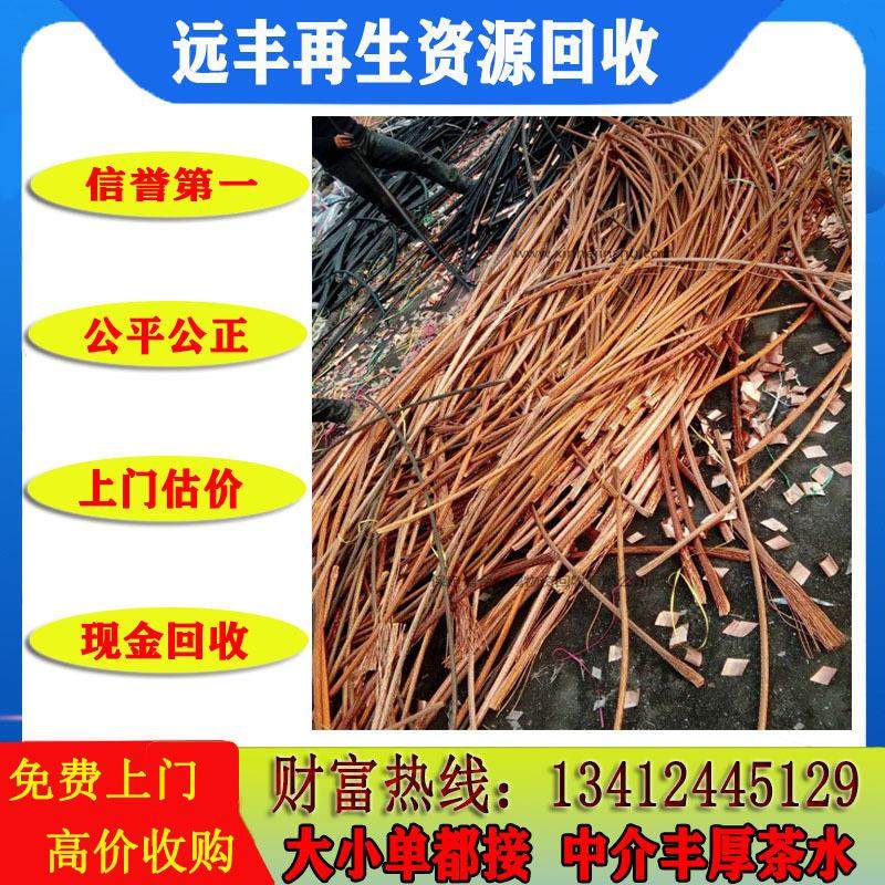 高价回收各种新旧高压真空断路器,互感器,避雷器,可控硅配电柜