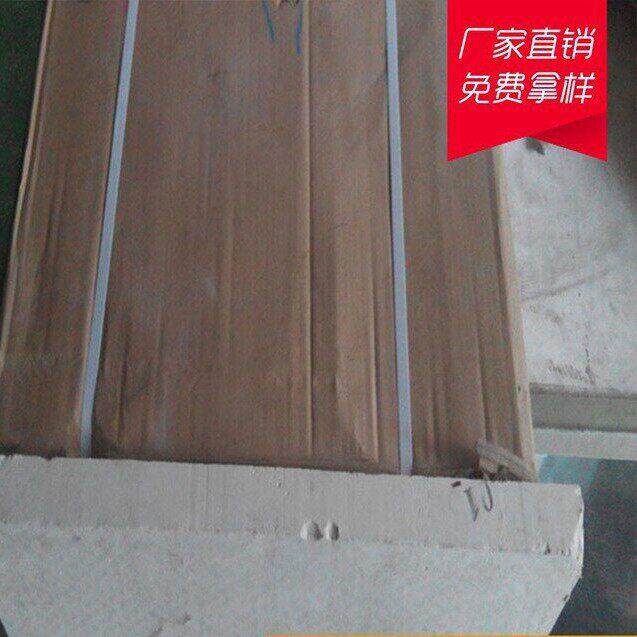 厂家硅酸钙板复合保温板保温板泡沫铝硅酸钙防火板