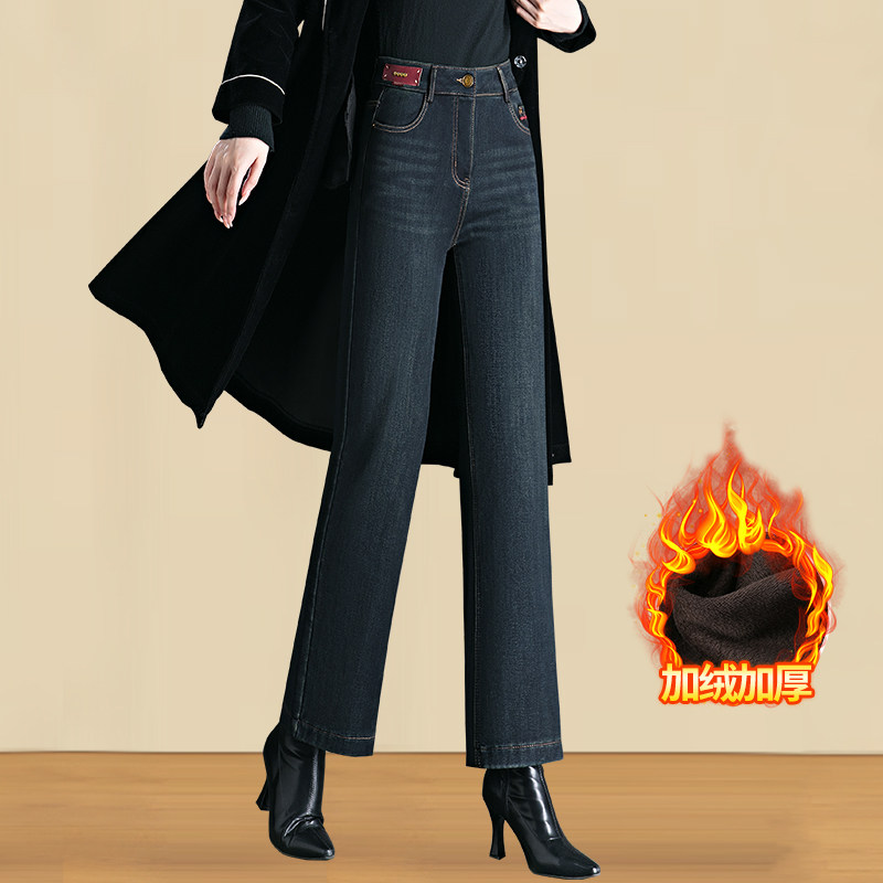 加绒加厚阔腿牛仔裤女冬季新款高腰宽松显瘦弹力保暖休闲牛仔长裤