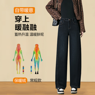 加绒弯刀牛仔阔腿裤子女2025年冬季新款高腰宽松加厚阔腿牛仔女裤