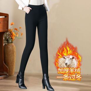 加厚黑色小脚羊绒裤子女冬季高腰保暖羊毛裤修身妈妈加绒冬季裤子