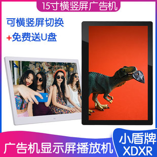 小屏挂墙广告机显示屏 图片视频循环播放机 插优盘广告显示器屏幕