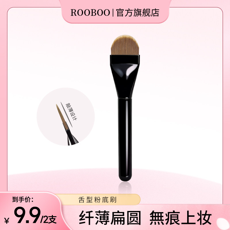 上脸服帖不易吃粉底液轻薄无痕