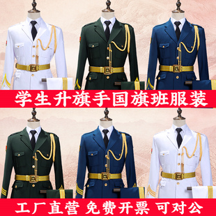 升旗手国旗班仪仗队服装学生升旗仪式护卫队礼服学校国旗队套装绿