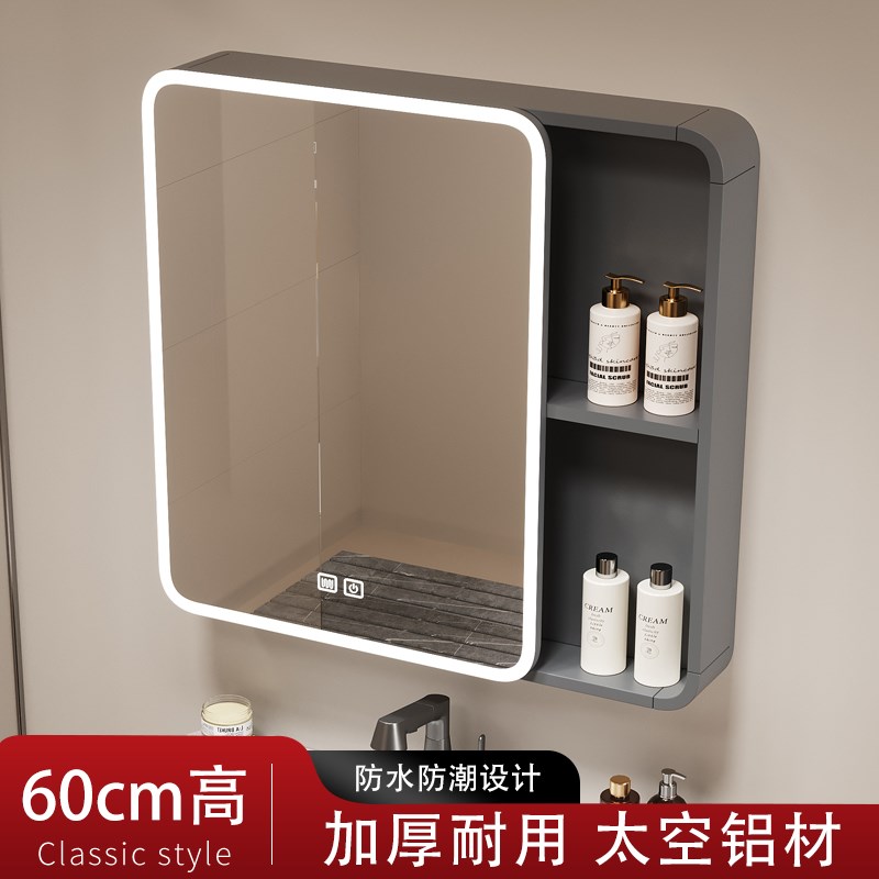 智能浴室镜柜单i独太空铝卫生间挂墙式置物收纳洗漱台储物镜60cm