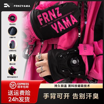 FRNZYAMA磁吸BOA手套滑雪刻滑全掌耐磨防水保暖性价比冬季单板