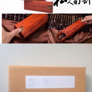 红木 盒抽拉复古实木钢笔盒创意收纳盒木制铅笔盒木质笔盒简约