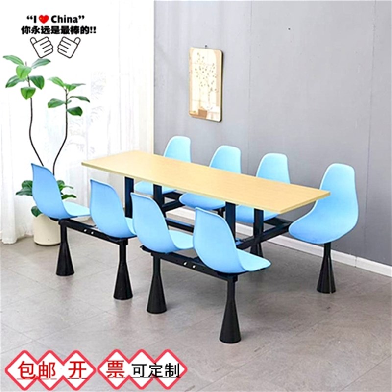 公司食堂桌椅快餐小吃店s学校餐厅员工厂四六八人位连体岩板餐桌