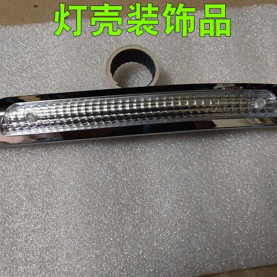 RAV4保险杠盖子13/14/15款RAV4前杠盖子牵引盖拖车孔盖灯片装饰片