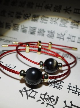 原创本命年红绳朱砂黑q曜石海蓝宝青金石天河石水晶单珠钢丝手链