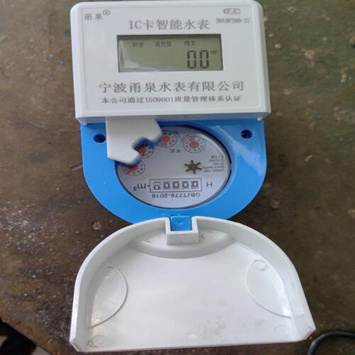 宁波IC卡智能预付费冷水表大口径射频感应先付费后使用刷卡热水表