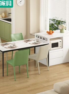 横厅飘窗岩板岛台开放式厨房中岛餐桌一体多功能水吧餐边柜6E67