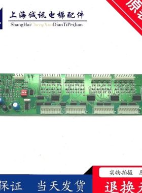 RSEBE(C)TJINC电梯轿内通讯板RSEB板OMA4351ANF通讯板