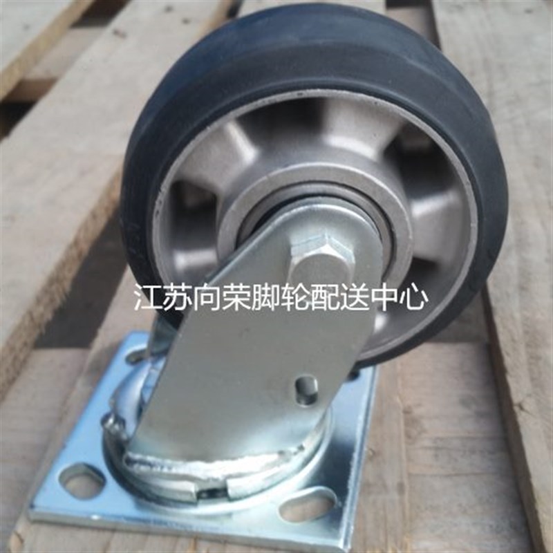 4寸5寸b6寸8寸10寸重型铝芯弹力橡胶万向轮/耐磨静音耐用不伤地面