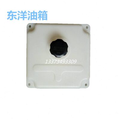 包邮东洋插秧机配件原厂手扶PF48 455燃料箱富来威带滤网盖油箱