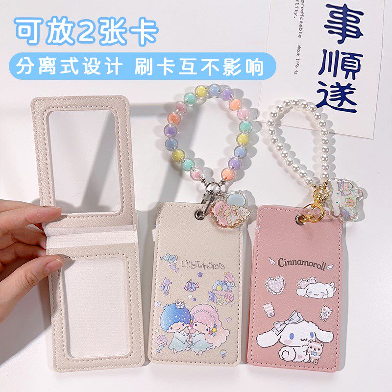 2卡位卡套学生饭卡校园卡分隔式可爱F卡通女挂脖绳挂链幼儿园接送