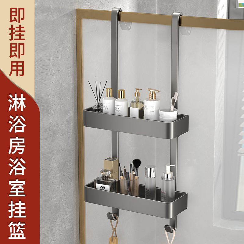 不锈钢浴室挂篮淋浴房玻璃门置物架免打孔化妆室R洗手间收纳层架