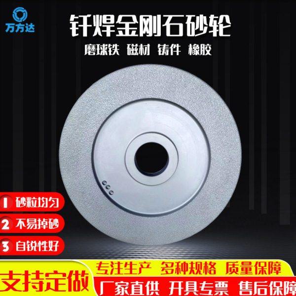 金刚石磨盘  磨橡胶板轧辊合金双端面磨金刚砂轮球铁钎焊铸件打磨,五金/工具,砂轮整形刀,淘宝优惠券,粉丝福利购,淘宝优惠卷