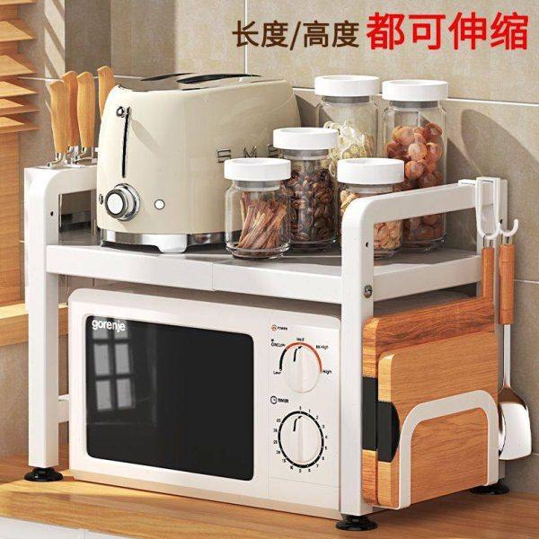 可伸缩厨房置物架微波炉烤箱架子家用双层台面桌面电饭锅支架裕康,厨房/烹饪用具,微波炉置物架,淘宝优惠券,粉丝福利购,淘宝优惠卷