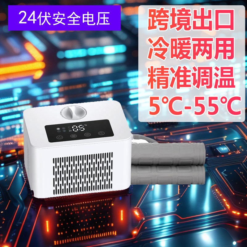 渝美三核水冷床垫水循环电子制冷冰毯冷暖两用水暖毯病人降温神器