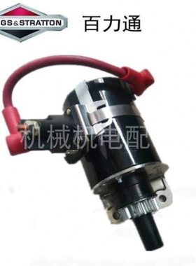 百力通昊诚HC310Q启动马达发电机配件双缸发电汽油机起动电机总成
