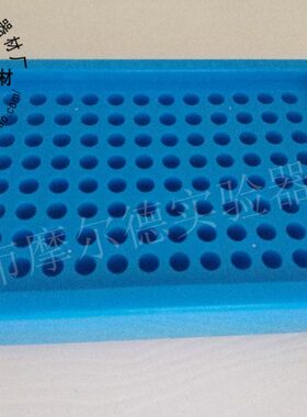 0.2ml96孔1.5/0.5多功能低温生物试管冰盒 0.2ml 8连管PCR板冰盒