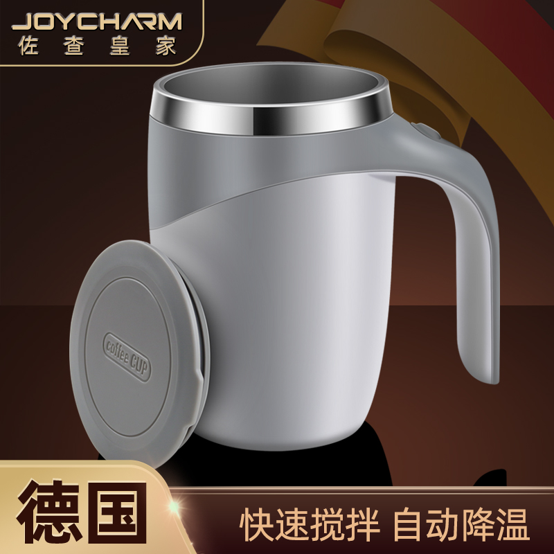 德国全自动搅拌杯咖n啡杯磁力电动冲泡奶粉可携式懒人旋转摇摇水