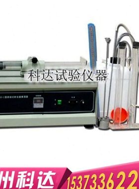 SD-2电动砂当量试验仪、电动砂当量仪、手动砂当量测定仪、细集料