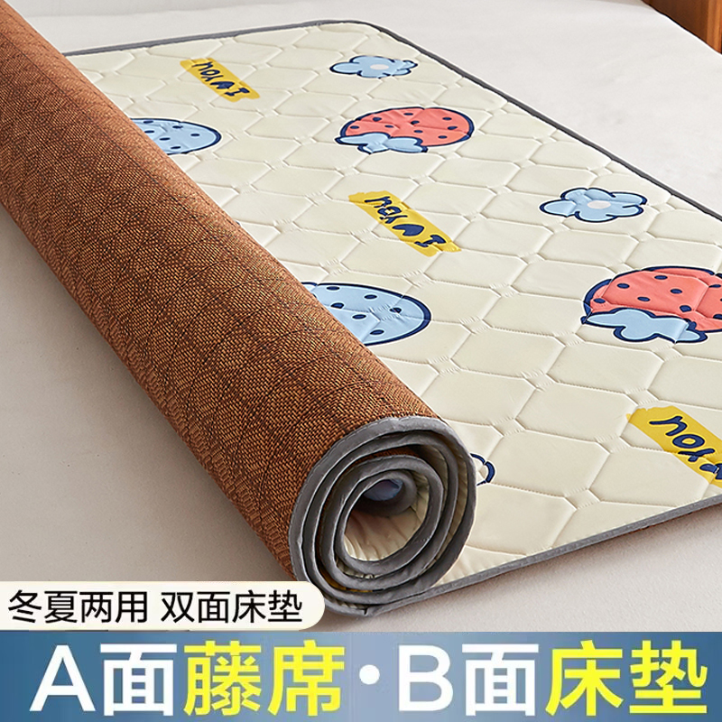 冬夏两用床垫软垫子家用卧室榻y榻米藤席学生宿舍单人可折叠地铺
