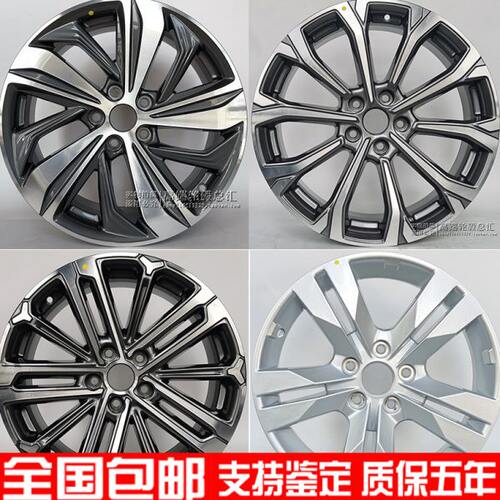 适配长安新款CS75plus17寸 18寸 19寸原厂原装铝合金轮毂钢圈胎铃