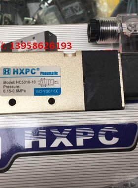 HXPC海星电磁阀 HC5310-10 4V310-10 两位五通 24V 220V 现货