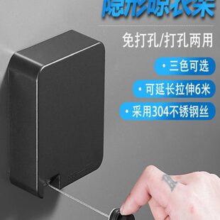 阳台隐形伸缩免打孔晾衣绳室内外晾衣架晾衣神器加长六米不锈钢丝