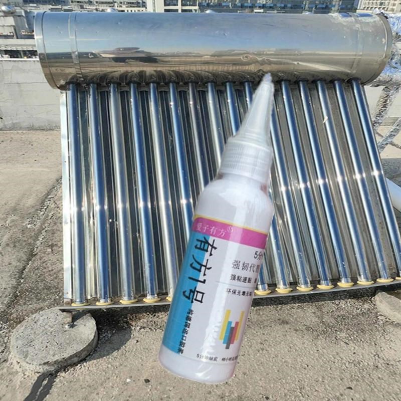 太阳能热水器水箱漏水专用修补胶水保温桶储水罐外壳密封圈补漏胶