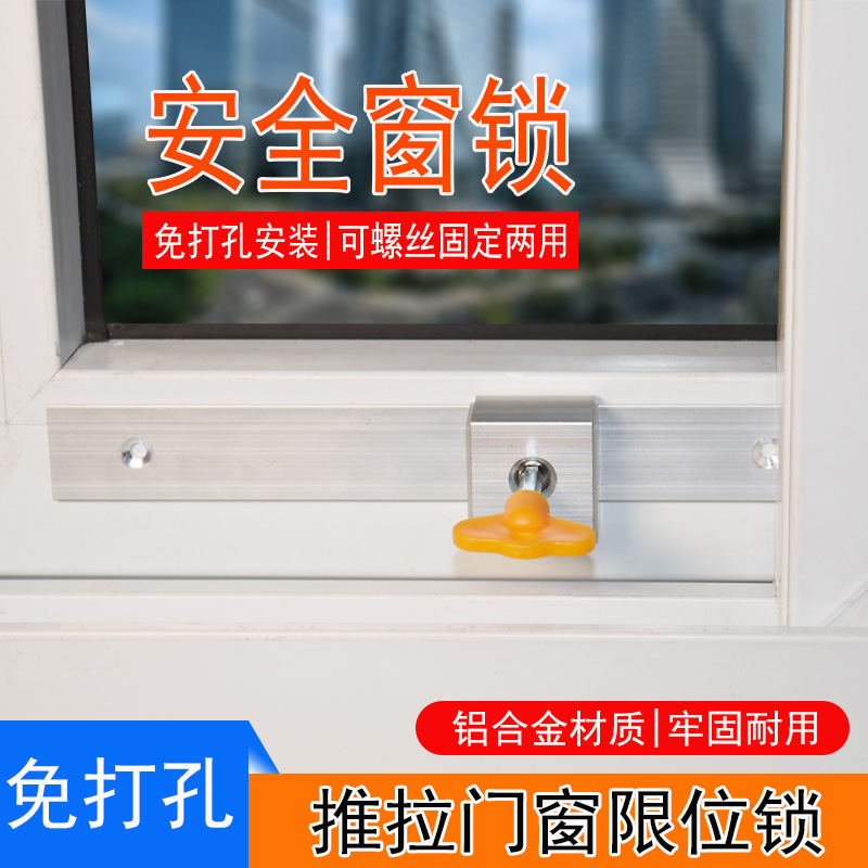 防火窗风撑限f位器不锈钢撑杆明装伸缩杆窗户防风固定器支架