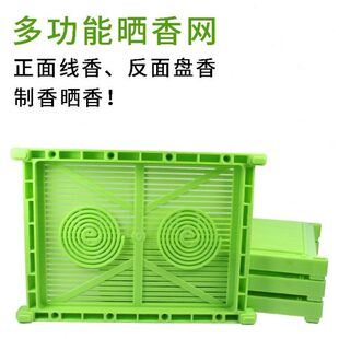 多功能晒香网制香网挤香器香罗晾香手工制香工具模具做香线香盘香