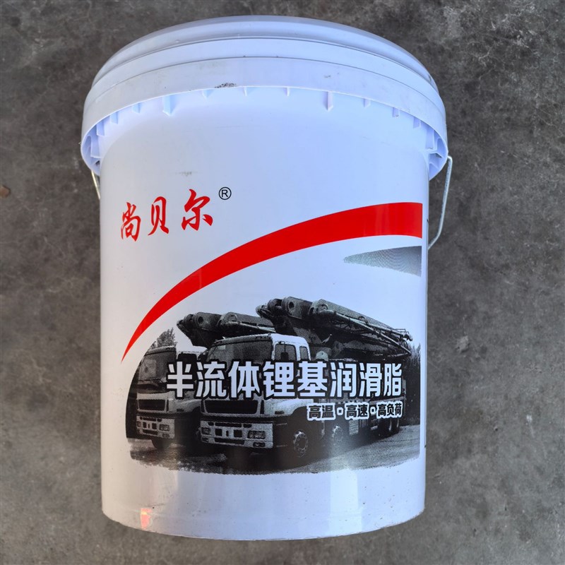 0#00#000号半流体润滑脂锂基脂商砼泵车搅拌车减速机黄油15KG