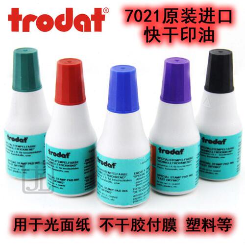 Trodat/卓达7021快干印油 擦不掉  塑料 不干胶 电子原件