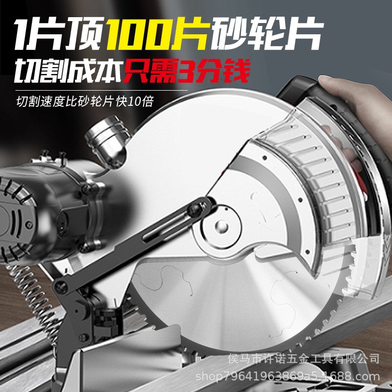 金属冷切锯片螺纹钢冷切片铸铁锯片钢筋方管型材切割片可一键代发