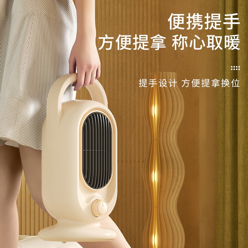 家用暖风机取暖机小型暖风PTC加热宿舍发热自动断电家用暖风机