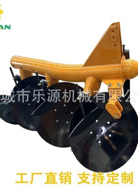 非洲巴西圆盘犁 管子犁 小鱼犁 土地开荒 1LY-4 源头工厂