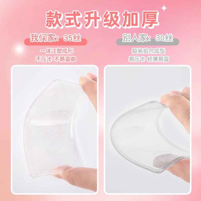 b8硬卡套保护套20丝卡膜覆膜咕卡小卡保护套卡册生写膜卡壳卡片袋