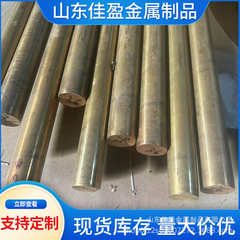 高精度H59黄铜六角棒 耐高温 H62黄铜杆易切削 Hpb59-1铅黄铜圆棒