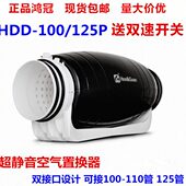 鸿冠管抽道风机100P 5寸 125P卧室排风扇家用通风强力换气扇静音4