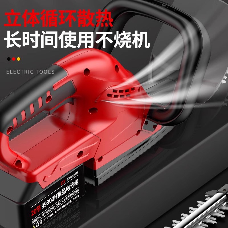 电动绿篱机充电式修剪机家用花草绿篱剪篱笆剪刀茶园林锂电修枝机