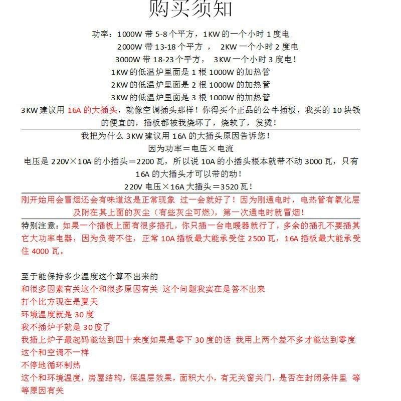 工业取暖器鼠笼式电暖器低温炉恒温炉新款镀锌面无味低温炉电暖气