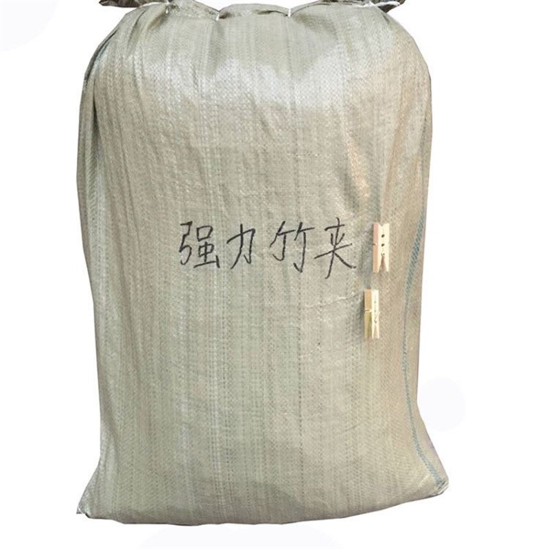 4U8K竹夹子 大棚葡萄夹避雨棚防风 内膜竹夹 棵树拉枝夹子 餐饮传