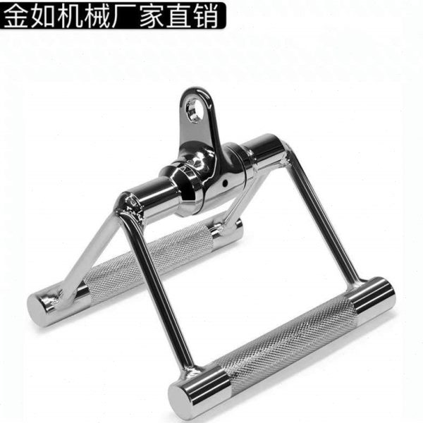 高位低拉拉力杆把手 大型健身器材配件机械零件力量训练器械配件