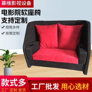 电影院软座椅双人沙发座椅意式极简双人沙发座椅休息区等候区座椅