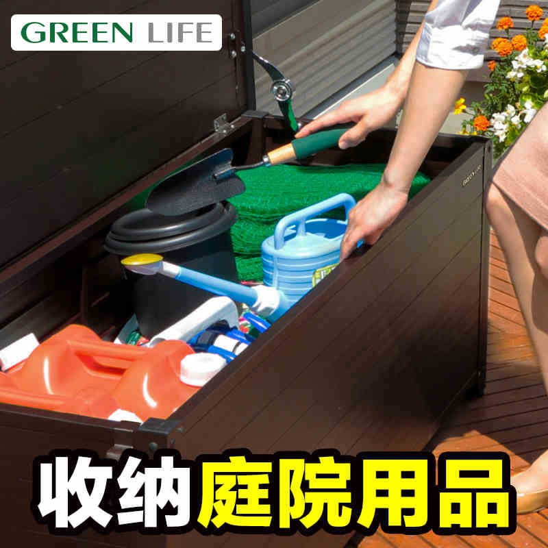 IB9B收纳柜储物箱置物储藏柜户外防水雨室外阳台花园铝合金制庭