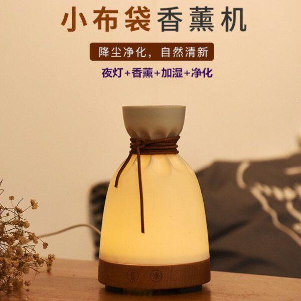 小布袋香薰机插电加湿器美容院酒店卧室香薰喷雾夜灯创意节日礼品